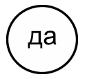 вода вода