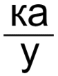наука наука