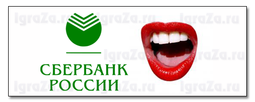 банкрот