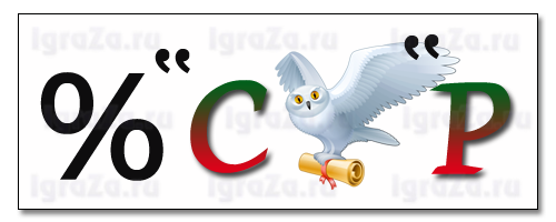 процессор