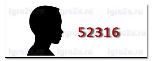 ребус Реки