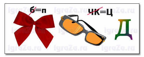 пантоцид пантоцид