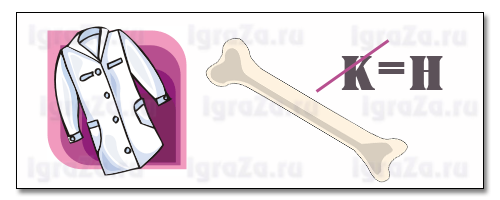 халатность халатность