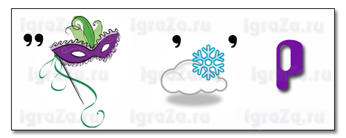 сканер
