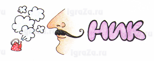 транспорт