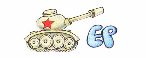транспорт