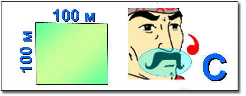 ребус 9
