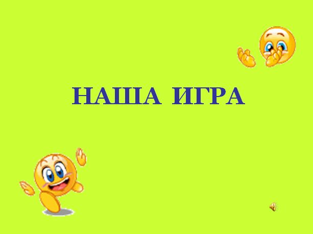 викторина
