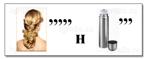 ребус