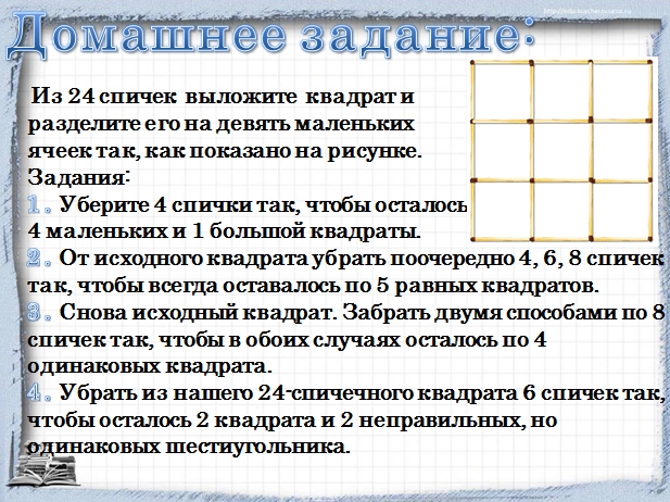 Слайд 20