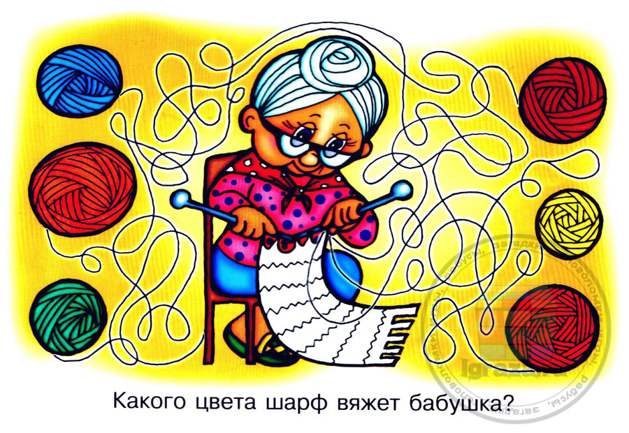 Какого цвета вяжет шарф бабушка