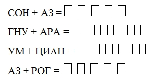 Чрезвычайные ситуации природного характера