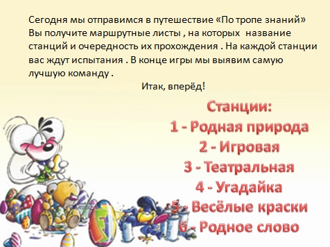 конкурсная программа