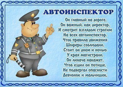 Разные профессии